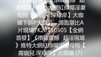 杭州母狗妻和上司激情3P