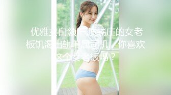   青春小丽妹女技师的诱惑，来客户按摩乳推打飞机，性感长腿脱下舔背摩擦