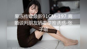 6/19最新 万狼求档甜性瘾女友私拍调教打炮紫薇私处超嫩VIP1196