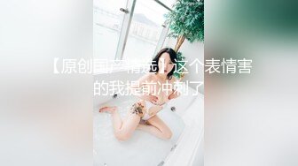 【制服诱惑??唯美流出】推特红人极品女神『是幼薇儿吖』最新千元定制 东航空姐 扯衣撕袜 口交蹂躏 高清1080P版