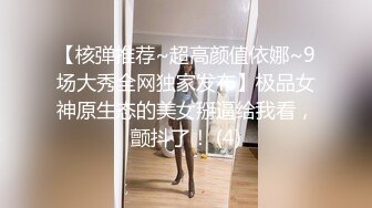 [2DF2] 贵阳夫妻酒店约有钱人玩3p超漂亮身材非常好太爽了 2[BT种子]