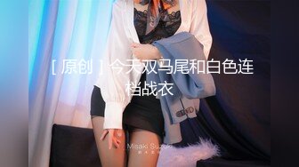 极品骚货~【姐姐不乖】户外小树林跳蛋~闺蜜双秀~全裸特写~！玩得就是天人合一 (3)