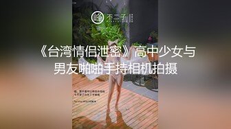 【自整理】偷偷练过柔术的欧美瑜伽婊子，穿着大胆风骚把身体弯曲成各种姿势逼脸同框，诱惑至极！LunaLuuvz 最新流出视频合集【19V】 (30)