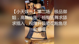 【虪籹激情】约操快餐少妇扒掉内裤摸穴，迫不及待想被操，后入爆插忍住不能大声叫