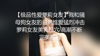 开档牛仔裤清纯又骚美女，和男友居家操 逼，舔屌吸吮口活很棒，肥穴骑乘自己动，正入边操边揉阴蒂，搞得美女爽歪歪1