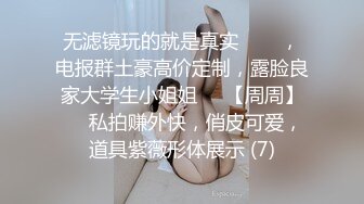  黑丝女仆两个年轻的小骚妹让两小哥床上玩弄，大姨妈都来了还骚呢