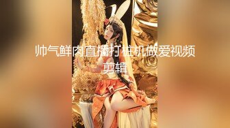 STP30979 【极品女神顶级网红】劲爆网红美女『柚子猫』OF原版新作《龟甲缚》捆绑啪啪冲刺爆射 VIP0600