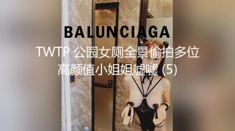 刚放寒假的G奶巨乳肉弹学妹 约到酒店一顿操