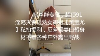 MVSD-604 部長以辭退老公威脅他巨乳老婆讓他強姦還要在老公面前...(AI破壞版)