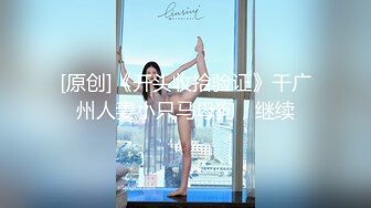 STP23626 妈妈调教女儿  全程露脸清纯可爱又风骚  让妈妈用道具抽插无毛骚穴  浪叫呻吟好多水冒白浆 精彩刺激不断