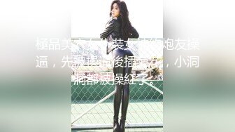 邻家乖乖清纯美少女 全程被干到神志不清 在大鸡巴爸爸的鸡巴下变成淫荡的骚母狗 爽叫不停