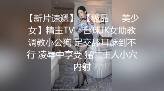 身材丰满的美女同事被金钱诱惑下班后去宾馆私拍被色魔摄影师各种咸猪手419 -SCF身材丰满的美女同事被金钱诱惑下班后去宾馆私拍被色魔摄影师各种咸猪手 (10)