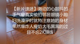 后入白净蜜桃臀学生拍打翘臀完美身材