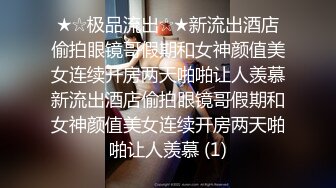 【萝莉女神童颜巨乳】极品反差婊Mei闺蜜『小玲儿』最新性爱私拍 极品反差换装啪啪连续精液内射