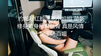 美女如云商场女厕逼脸同框正面偸拍超多年轻小姐姐小少妇方便，牛仔短裤美少女的干净白虎逼简直太顶了《魔手☛外购☀️极品CP》美女如云商场女厕逼脸同框正面偸拍超多年轻小姐姐小少妇方便，牛仔短裤美少女的干净白虎逼简直太顶了 (8)