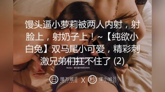 糖心出品风韵极品美娇娘up主▌小云云▌送错的快递AV棒 老公出差被老同学用AV棒玩弄 粗大肉棒填满小骚穴