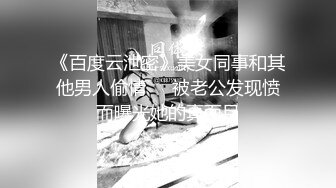 性感秘书为了晋升 被色老板挑逗到高潮