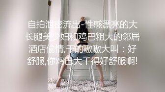 服务不错高颜值气质美女啪啪摸逼近距离特写口交沙发上骑坐猛操