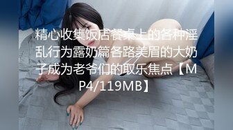 酒店浴室镜子上暗藏针孔摄像头偷窥美女洗澡