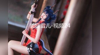 【新片速遞】  2024.8.31，推特泡良大神，【一条肌肉狗】，原版，一个情感上最爱的妹妹，已为人妻却依然割舍不下