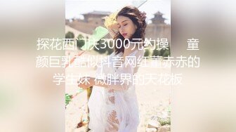  探花潇洒哥3000约了个良家妹子，可以舌吻特别骚，换了十几个动作才一发入魂