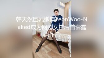 跟老公闹矛盾的房产中介小姐姐被我拉宾馆爆草