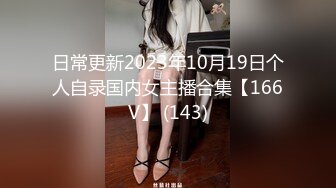 STP26240 ?户外跳蛋? 极品美女戴着跳蛋逛街 淫汁黏糊糊躲公厕里自慰 轻声细吟不敢出声 潮液都滴到美腿上了 VIP0600