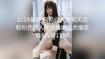 STP17370 最美魅惑姐妹花【大四学妹吞精内射】携闺蜜和两粉丝疯狂4P乱操 叠罗骑操多种高难动作 处男粉丝无套怒操内射