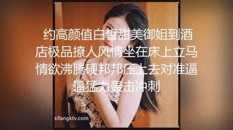 小蜜蜂女友羞涩解禁酒后乱性