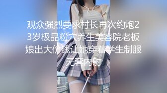 [无码破解]FSDSS-102 媚薬エステでイキ汁垂れ流し無限絶頂キメSEX 七海ティナ