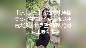 青春無敵粉嫩鄰家小妹妹 乖乖清純美少女 衣服還沒脫完被後入一邊打屁股一邊辱罵用力操