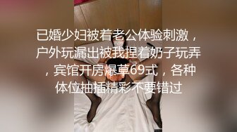 【极品女神❤️颜值巅峰】“爽吗，逼够紧” 黑丝美女被操自言自语呻吟叫床 第一视角扛着大长腿被大肉棒无套输出 稀毛一线天真嫩 (3)