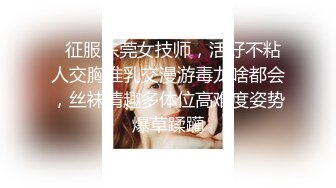 ❤️震撼绿帽淫妻❤️极品丝袜淫妻博主『2Tgdt』伺候老婆被各种玩超级贱银色连衣裙内射制服肛塞喷精潮吹1