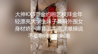 极品舞蹈生校花大长腿小仙女小姐姐〖甜丝丝〗一字马露出啪啪 舞蹈生的柔韧性就是好，被金主爸爸调教成母狗！