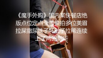  富二代小光哥SM各种调教暴大学生母狗有钱人真会玩