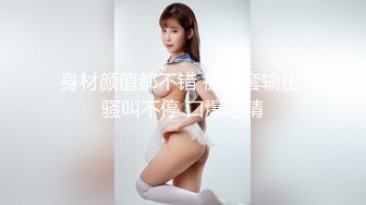 《重磅福利》推特Onlyfans超多极品反差婊母狗大尺度私拍视图美女如云基本都是露脸搞570P 166V