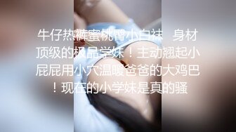 猥琐小哥趁机迷玩一起出差晚上陪客户多喝了几杯的黑丝女同事