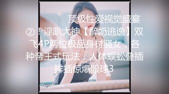 好久没有人泡我了，求你一个事