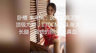 糖心Vlog 幹爹的肉便器 香菜公主