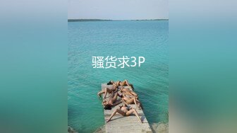 极品换妻NTR 你的骚货妻子淫荡3P，前后夹击狂抽猛艹，最后还勾勾手指挑衅你