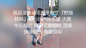 【新片速遞】 优雅气质尤物御姐女神✅翘臀小骚货优雅人妻 一边穿着高跟肉丝一边被抬起腿插小骚逼 叫的那么骚哪有平时优雅的样子