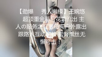 ★☆极品流出☆★高端泄密流出极品女白领反差婊子甜美的多毛妹子被领导捆绑口塞调教性爱啪啪 (2)