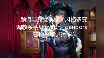 5/4最新 性感淫荡的舅妈色诱侄子淫臀浪穴饥渴求肏肉棒狂怼爆射VIP1196