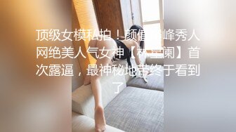 蜜桃影像传媒 PMC294 美女护士為了梦想迷奸病患 温芮欣