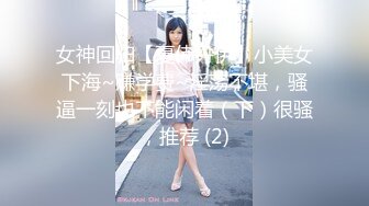 【新片速遞】商场女厕全景偷拍多位美女少妇❤️高清原版流出第一期