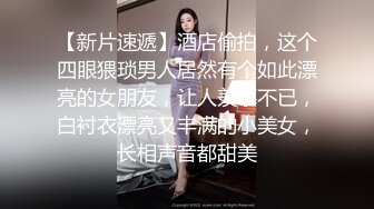 全程露脸，漂亮苗条小姨子约会姐夫，爱抚舌吻互舔边缠绵边脱太真实，娇小身材抱起来猛搞还有语言刺激，内射妹子欲仙欲死 (2)