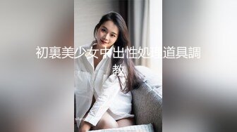 极品模特美妖TSjerry 美极了，完美的妖女神，天生美胚子如此性感，含住她鸡巴的帅哥太幸福了！