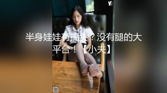 富二代豪宅玩美女極品充氣娃娃逼的口罩美眉