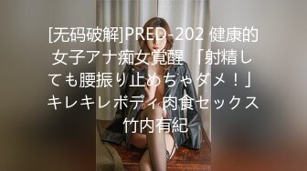 一本道 100818_753 レズビアン大乱交〜広瀬奈津美&村上佳苗〜村上佳苗 広瀬奈津美