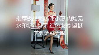 小骚货自慰秀